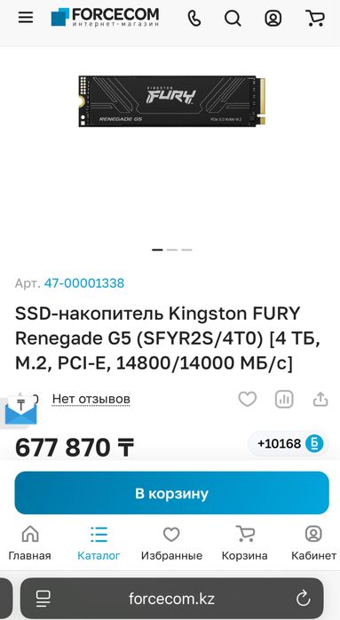 NVMe SSD 4 TB Kingston 5 gen 14 000 МБ/с - 1 шт,  Apacer SSD 3 шт