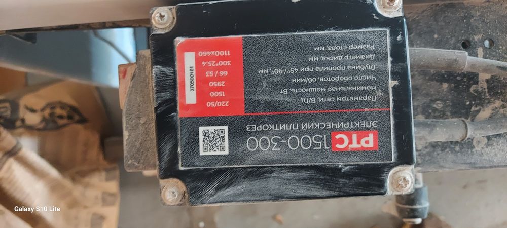 Продам мокрорез алтеко 1500  за 140.000