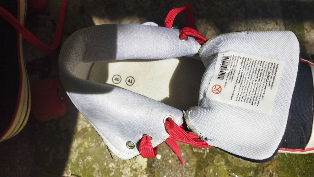 Летни кънки номер 41