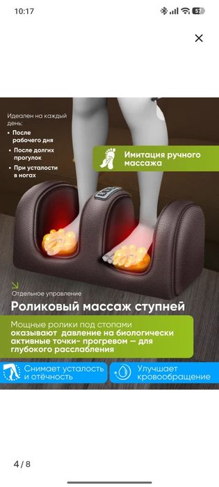 Продается массажный матрац.