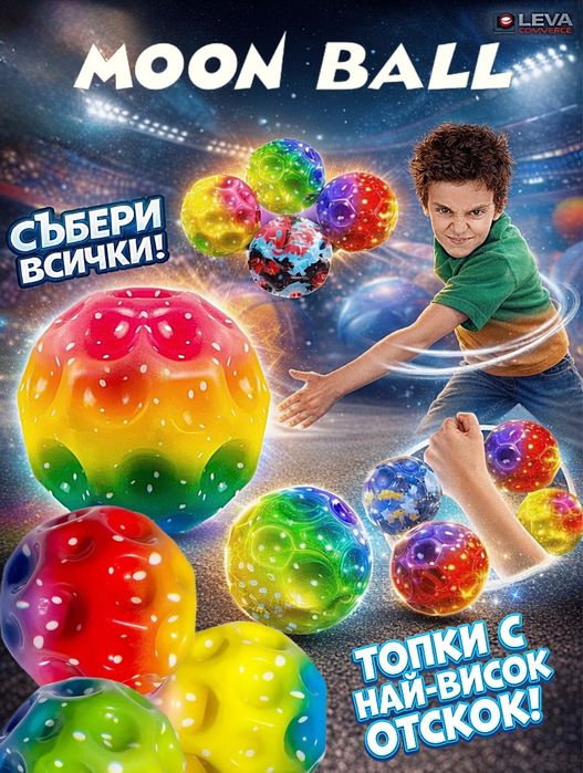 Капсули с играчки 65 мм