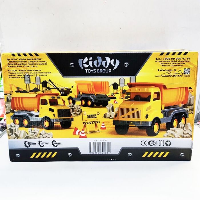 Детская машина камаз