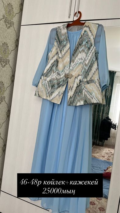 койлектер женский