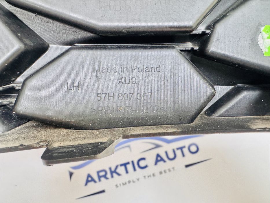 Grila stanga bara fata Skoda KODIAQ II dupa 2024 cod 57H807367
