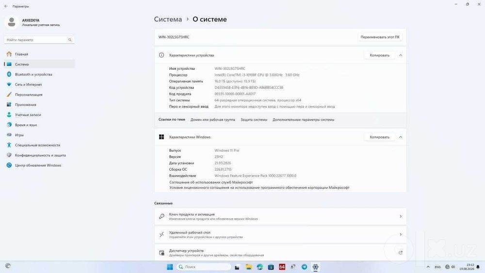 Компютер комплект