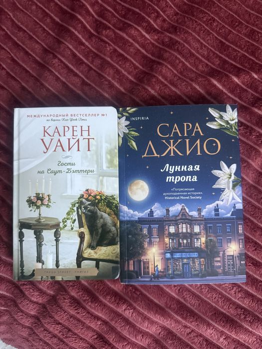 Продаю книги интересные