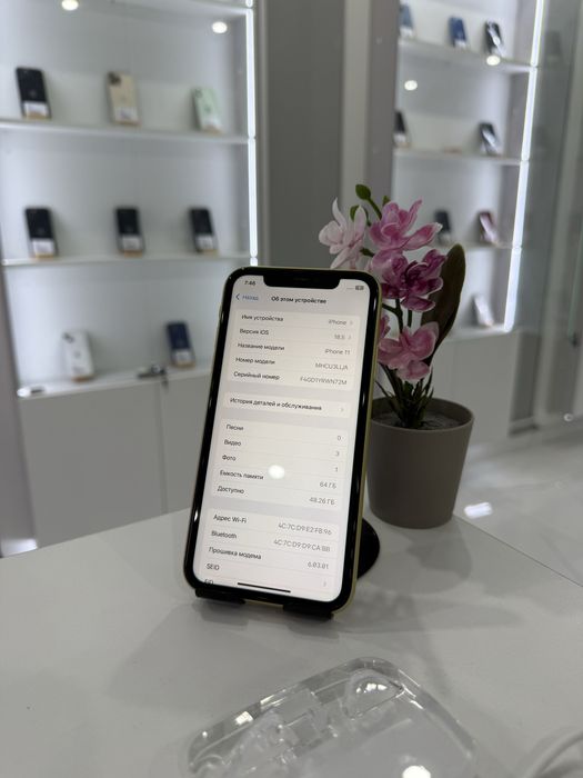 Iphone 11 Айфон 11