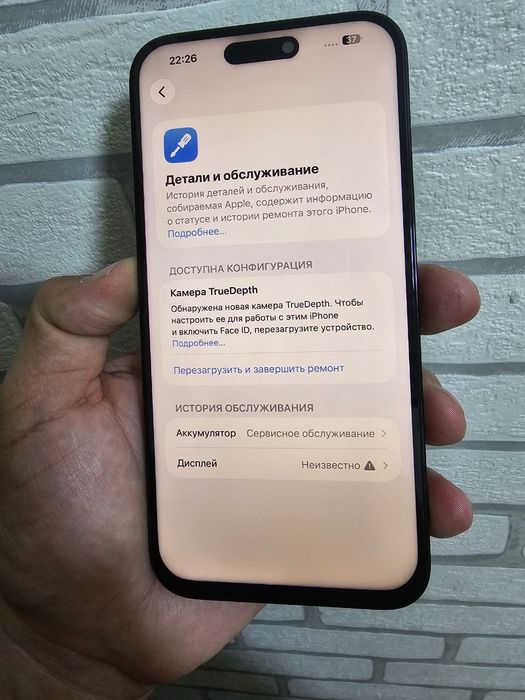 iPhone 14 Pro Max 128gb