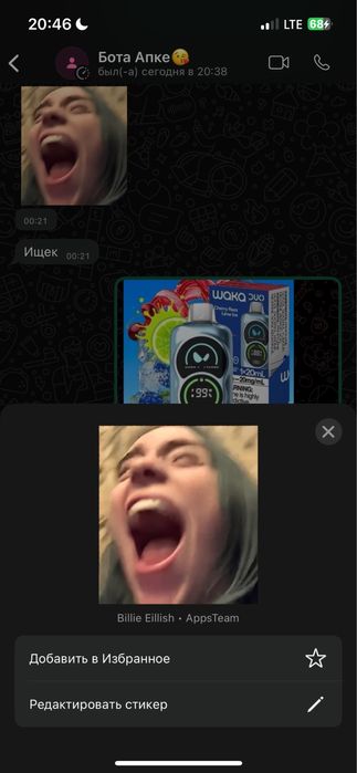 Фикс тсунами снм 100