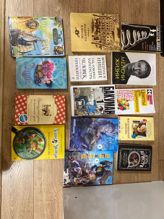 книги, агата кристи, манги, книги 90х, цветы для элджернона