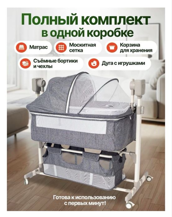 Продам манеж от 0 до 3 лет