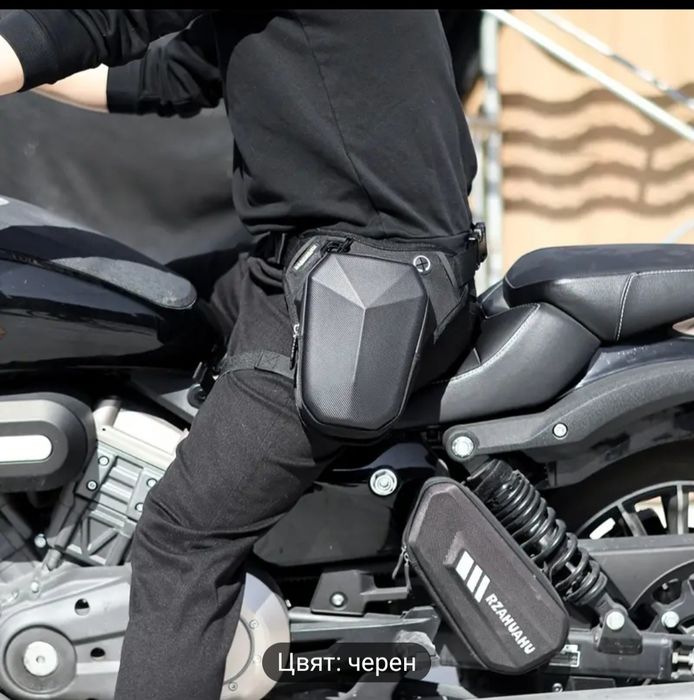 Мото чанта-2 модела ,с захващане за кръст и бедро