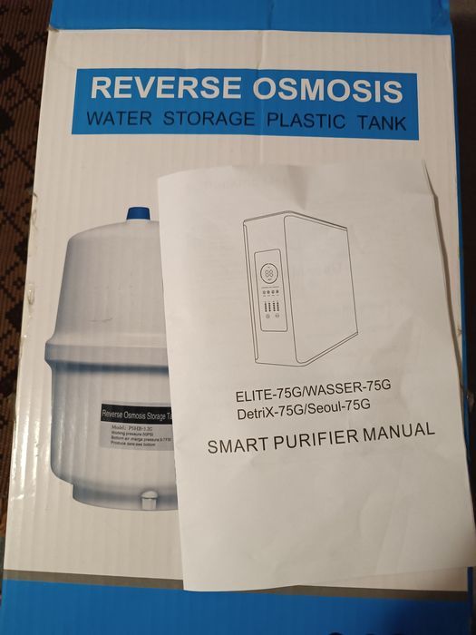 Смарт фильтр Alkaline