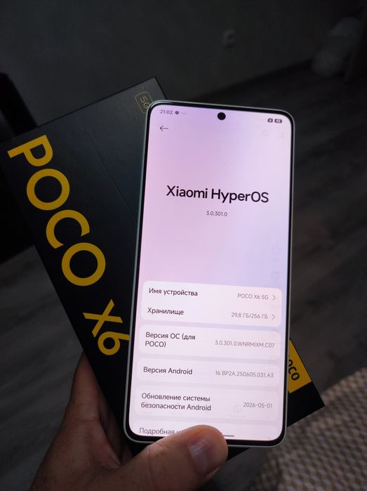 Poco x6 5g 12/256gb