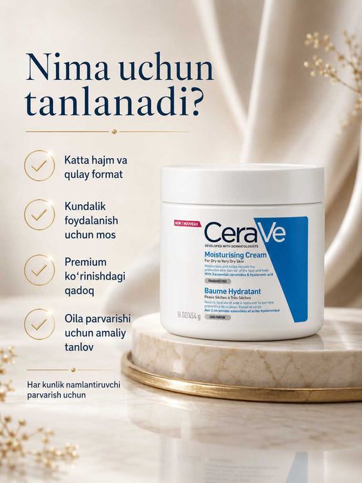 CeraVe Moisturising Cream-Tana va yuz uchun namlantiruvchi krem 454g