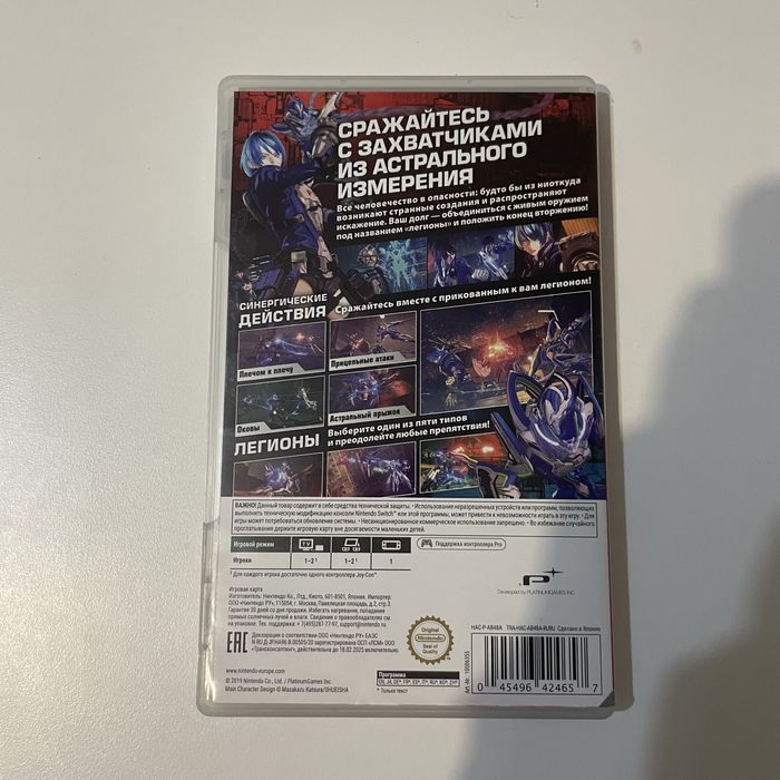 Astral chain на nintendo switch