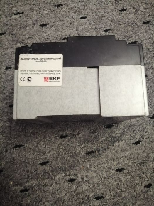 Автоматически выключатель