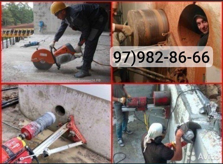 бетон бузуш бетон тешеш демантаж алмазне реска