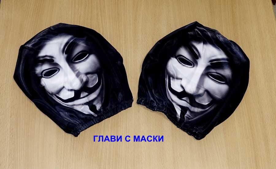 Калъфки за автомобилни възглавници на седалките