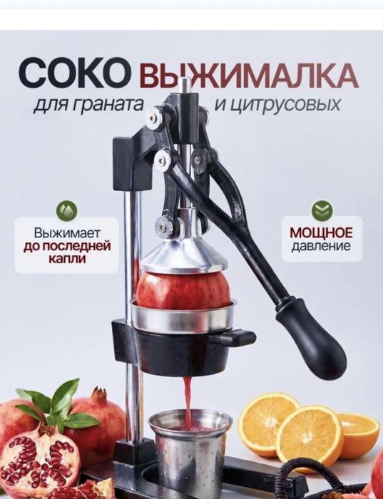 Фритюрница соковыжималка НОВЫЕ!