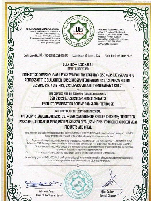 Голень индейки замороженный Черкизово