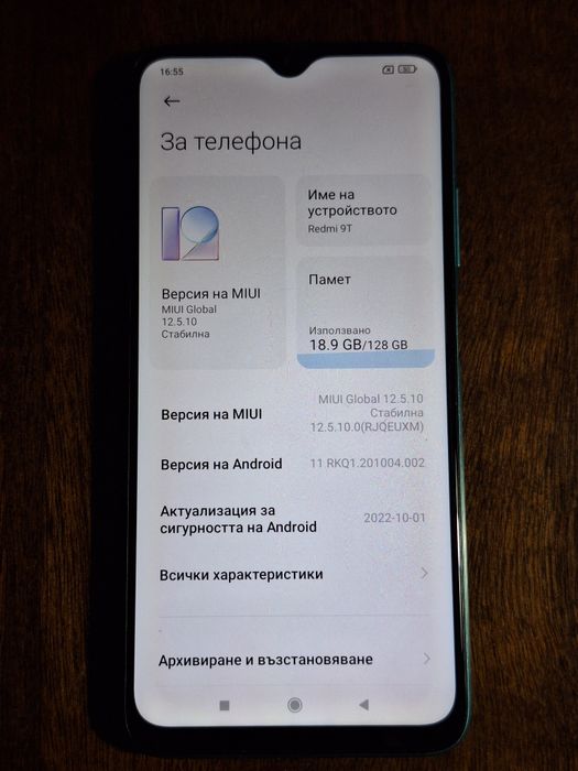Xiaomi Redmi 9T 128Gb 6000mAh