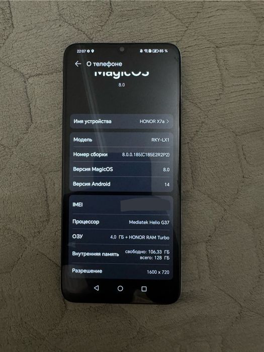 Продам/Обмен Honor X7a 128GB
