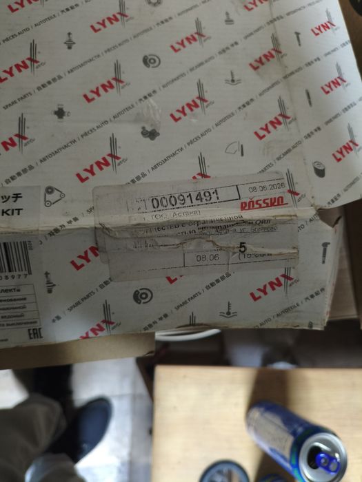 Продам сцепление Lynxa
