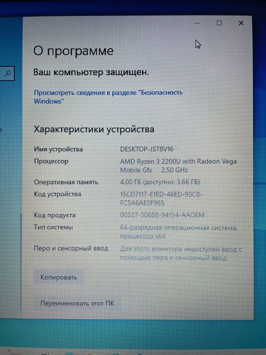 Ноутбук HP в идеальном состоянии