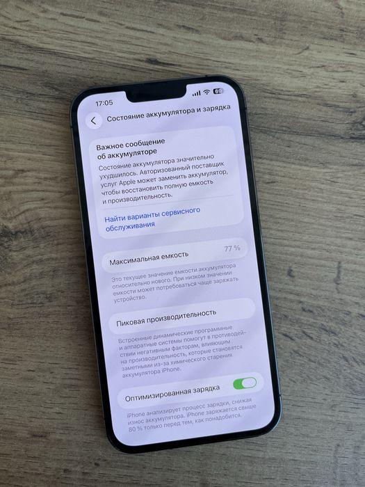 Iphone 13 pro max