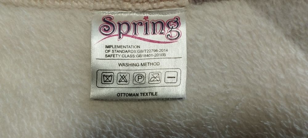 Продам покрывало-плед.