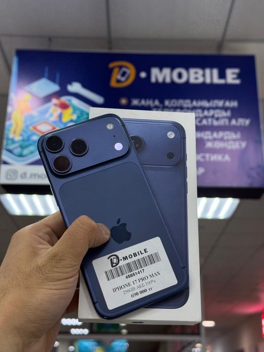 Iphone 17 pro max, 256gb, 100%, e-sim