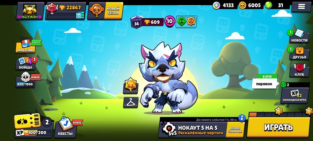 Продаю акк бс есть торг