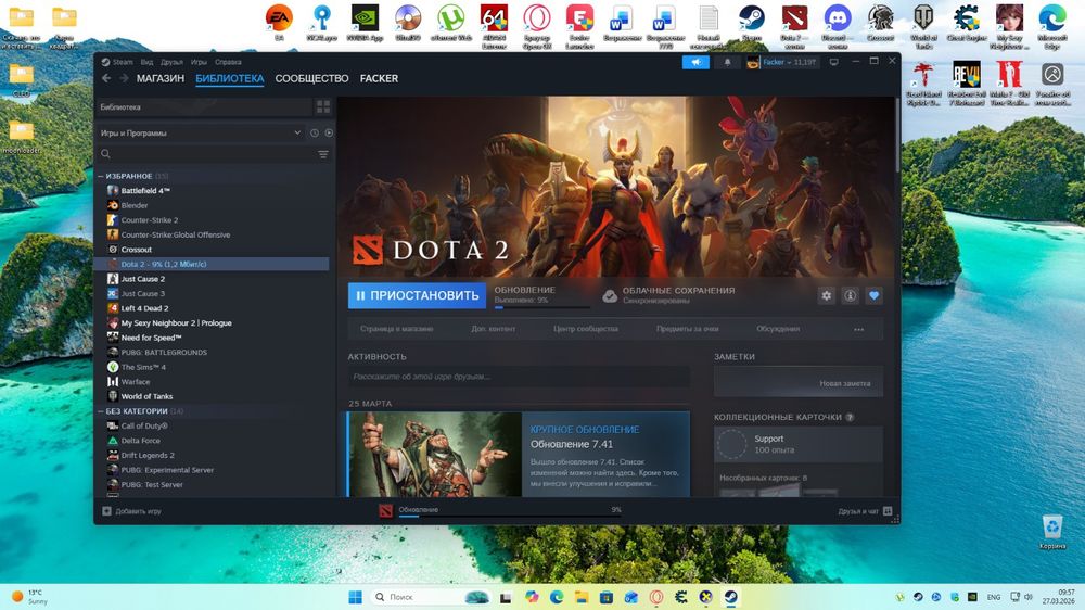 Продам процессор