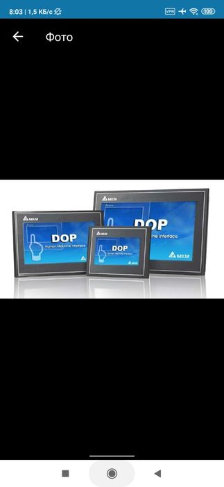 Контроллеры, Серво драйвер+моторы Мониторы