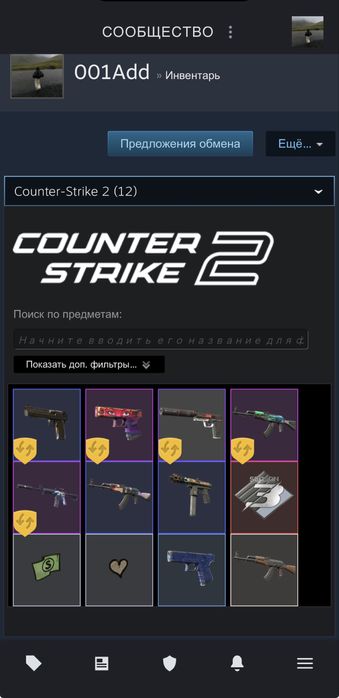 Стим аккаунт со скинами