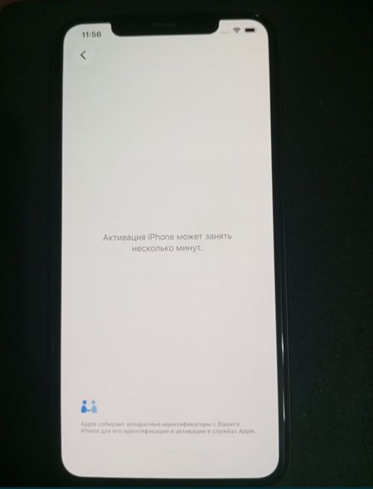 Айфон 11 про макс