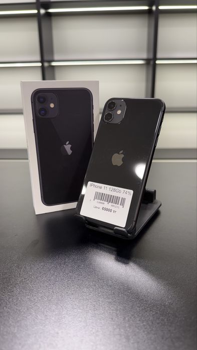 iPhone 11  128Gb: 74%