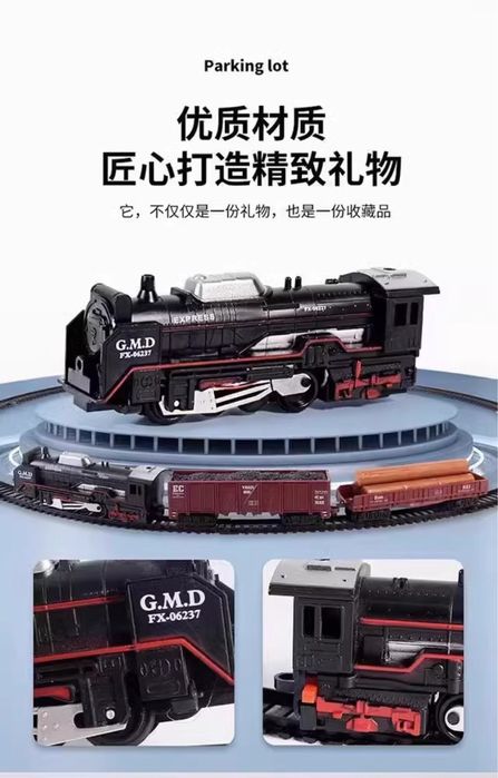 Поезд + 3 вагон Игрушки/Подарки