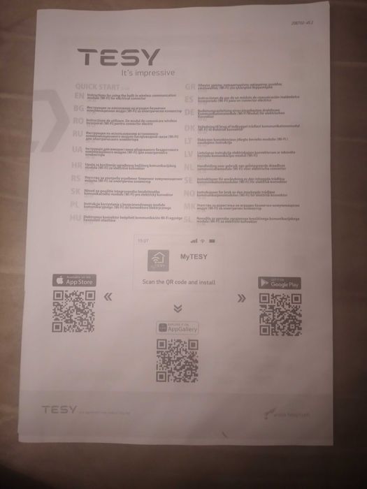 Електрически конвектор "Tesy"