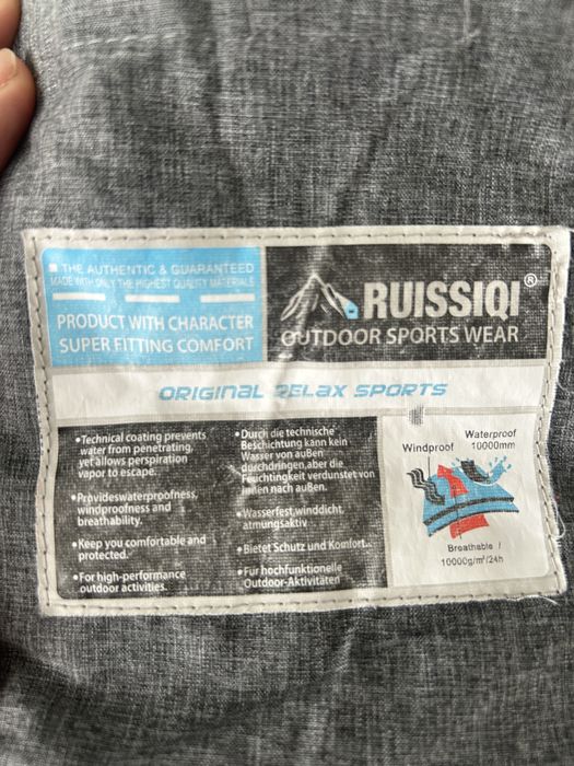 Лыжный костюм детский