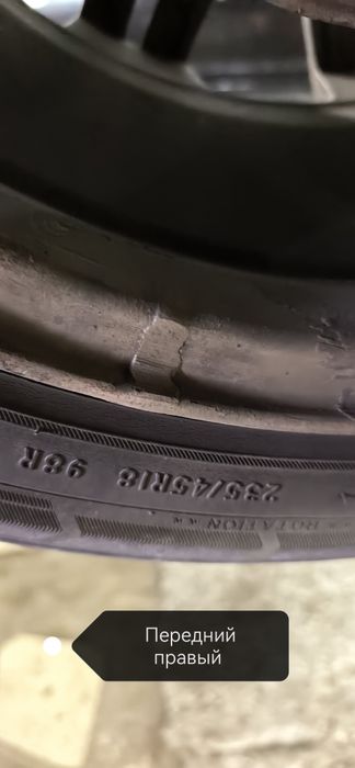 Диски на бмв R18