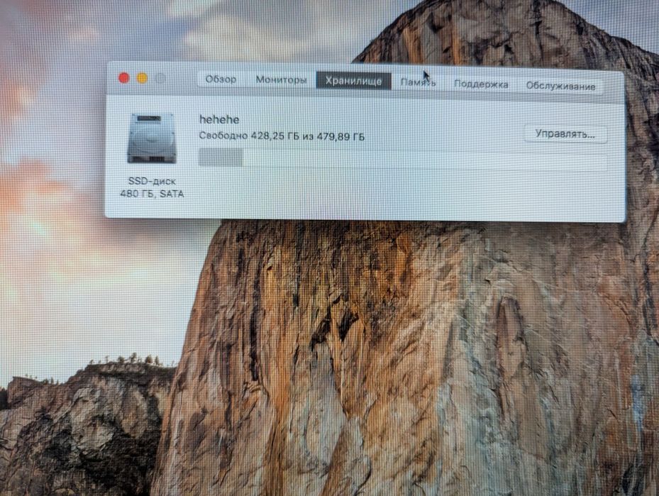 iMac 21.5" (mid 2011)