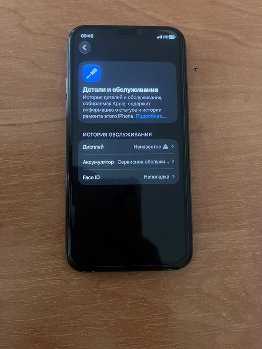 Продам iphone 11 pro