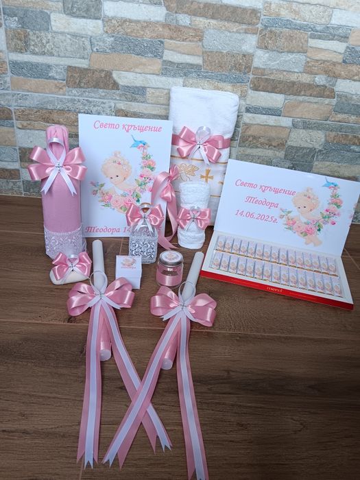 Комплект за кръщене