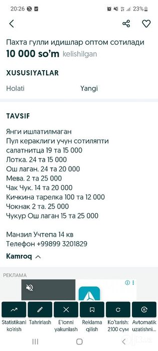 Paxta gulli idishlar sotiladi