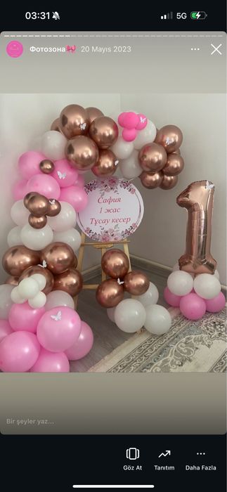 Фотозона баннер каскелен