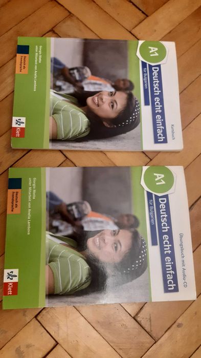 Учебници 8 кл. 5 лв. броя. София