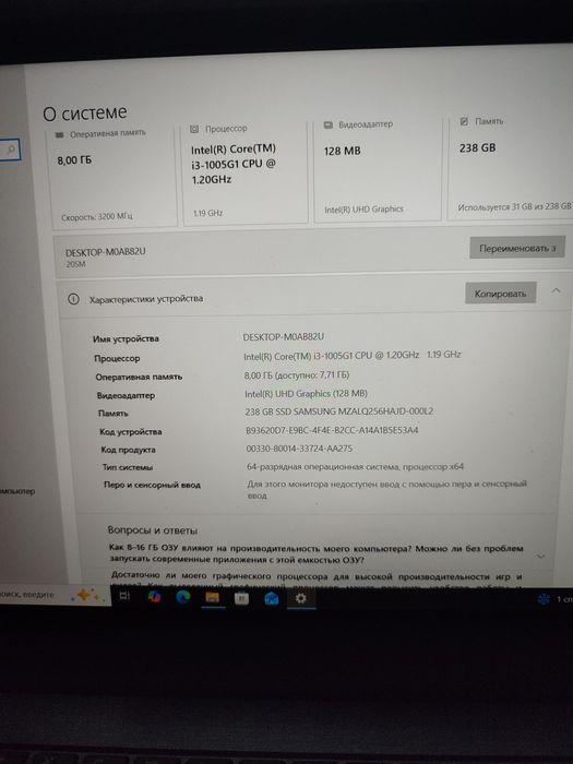 Ноутбук в хорошем состоянии