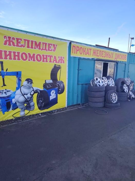 Продам шиномонтаж